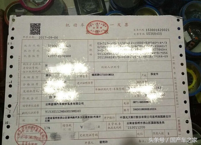 vv7和vv5哪个省油,vv5和vv7的油耗差别大吗