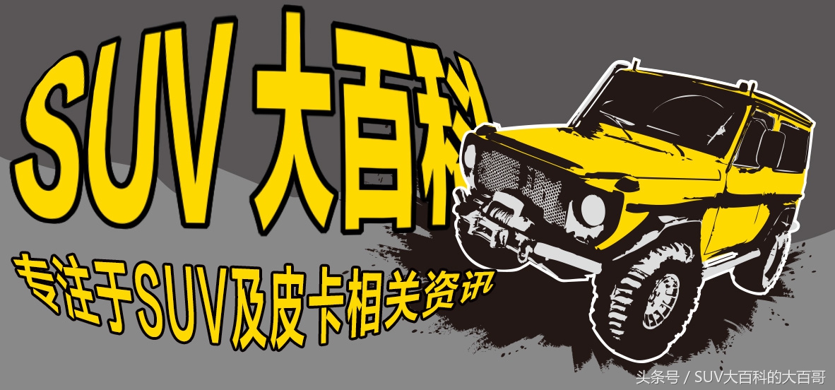 人在家中坐祸从天上来配图,大众有趣的汽车尾标