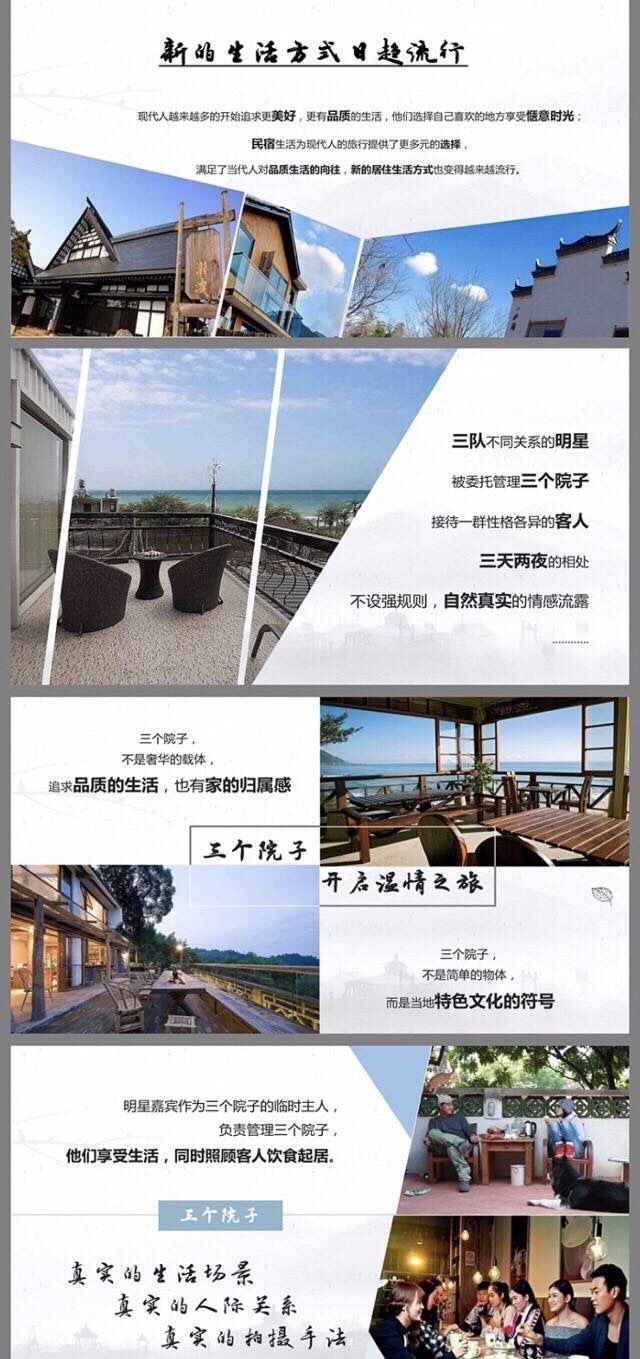 娴欐睙婀栧崡姹熻嫃缁艰壓鑺傜洰,婀栧崡娴欐睙姹熻嫃涓滄柟鍗