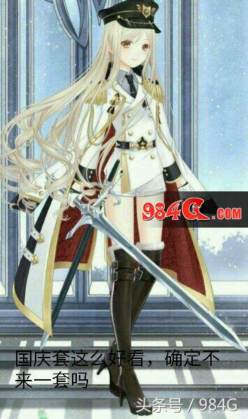 dnf国庆套哪些特色,dnf2021国庆套金秋惊喜礼盒