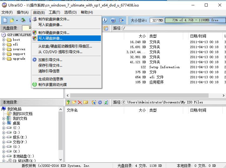 如何制作win7纯净版的u盘安装盘,win7原版纯净系统安装教程带驱动