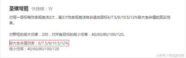LOL敌方阵容后期太肉打不动？选择这些英雄助你后期翻盘