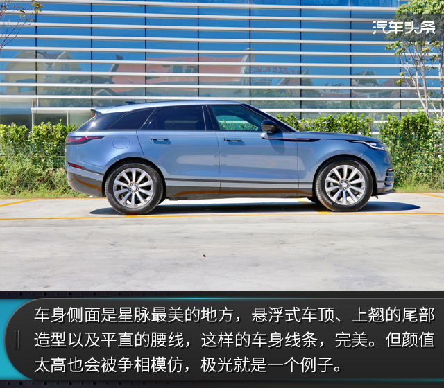 第一人称试驾路虎揽胜星脉,新一代路虎揽胜星脉试驾视频