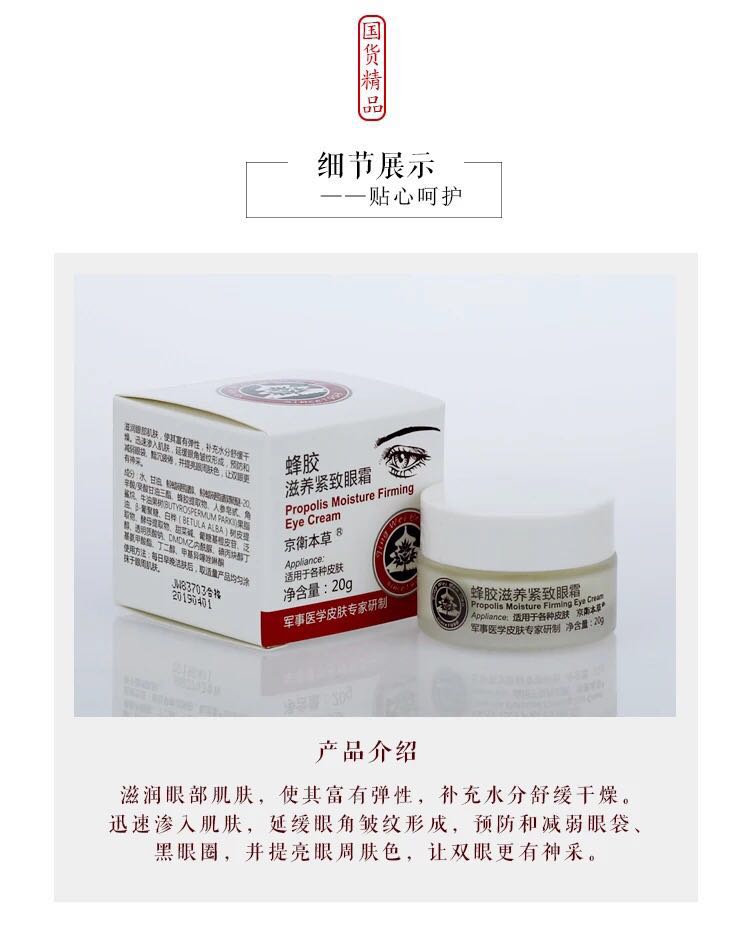 抗皱美白第一名国货,美容护肤产品杂志推荐