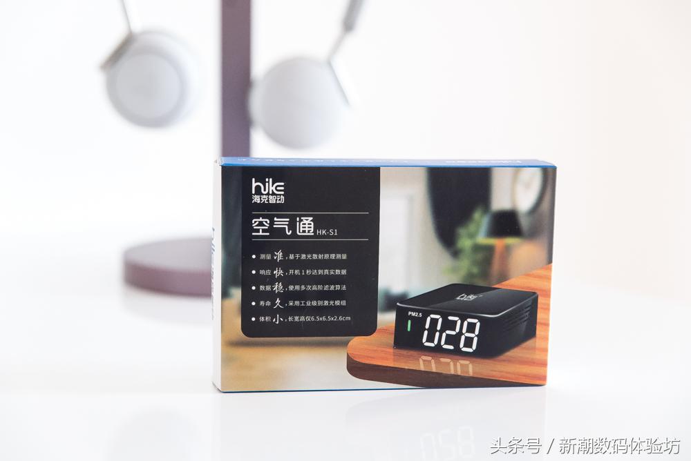 空气质量实时监测家用,家用嵌入式智能空气质量检测仪