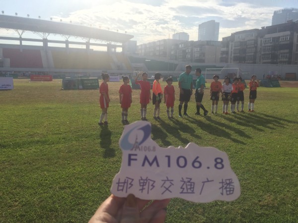 邯郸市第二届市长杯决赛,邯郸市第二届足球赛事举办