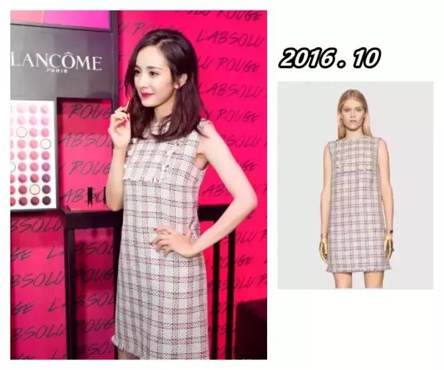 杨幂guccipadlock,杨幂最新gucci