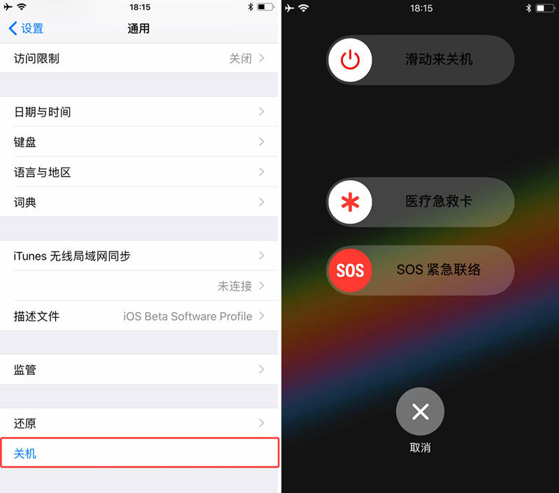 iPhoneX怎么回主页?你得知道这个