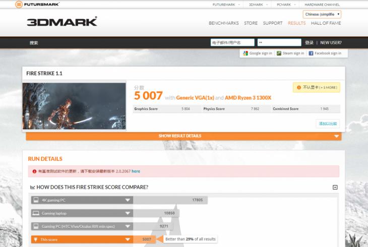 吃鸡能达到流畅的最低配置是多少,吃鸡画质顶满需要什么配置