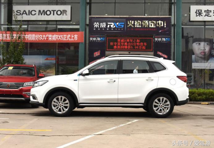 上汽名爵荣威rx5,宝骏530荣威rx5