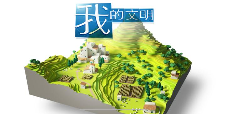 ios模拟经营类游戏推荐手游,类似江南百景图的模拟经营游戏