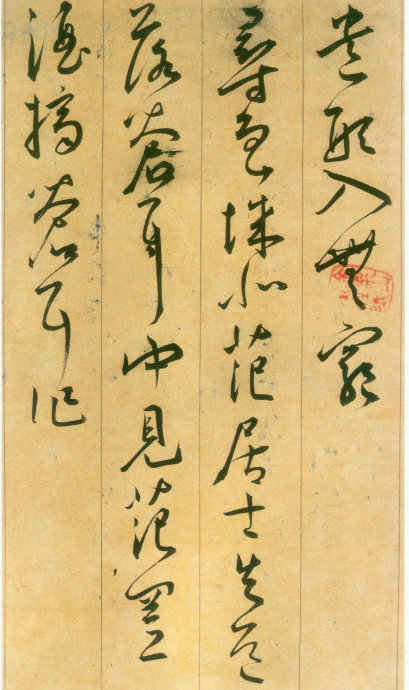 王宠草书李白古风诗卷,王宠草书《李白古风九首》