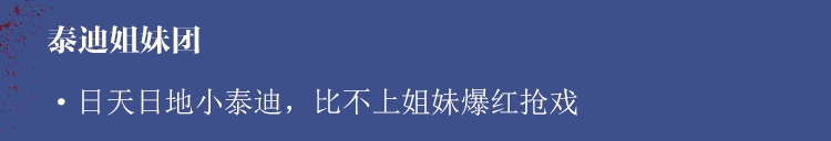 娱乐圈塑料姐妹花大揭秘,娱乐圈塑料姐妹花图片