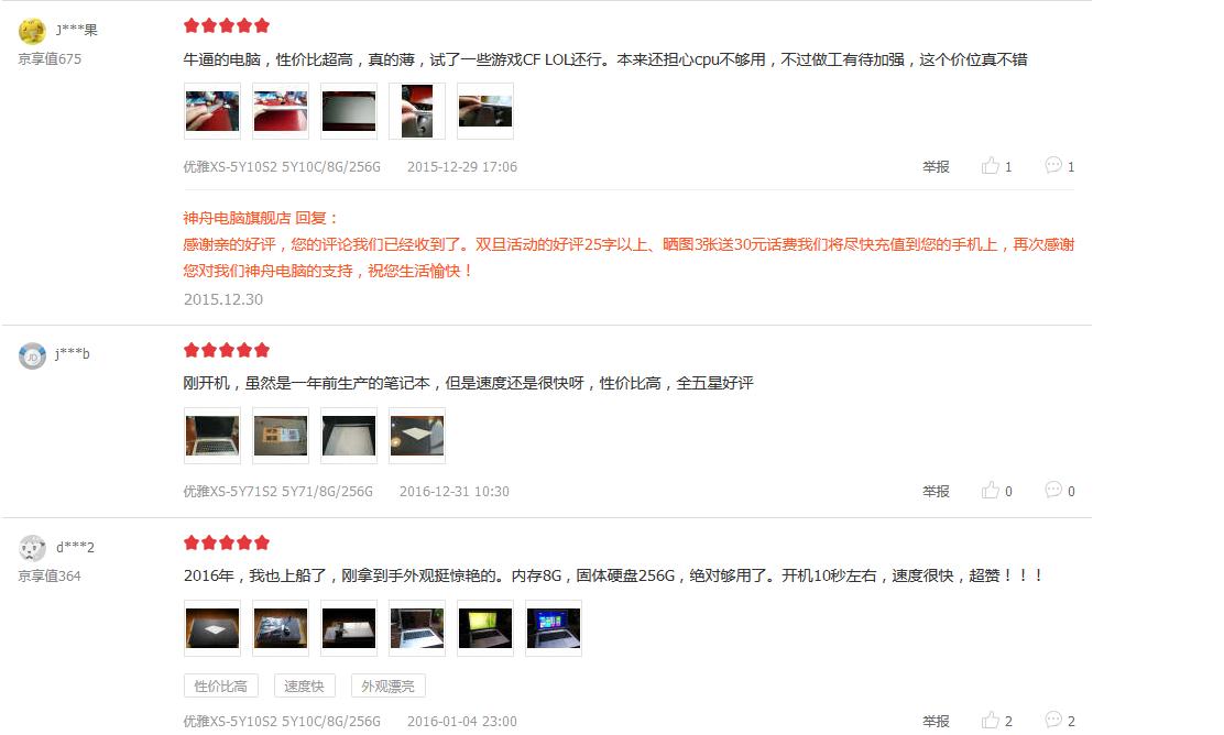 优雅xs最高性能,优雅xs评测