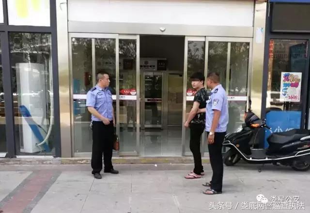 娄星分局杀人案,娄底双峰捣毁两个私彩诈骗团伙