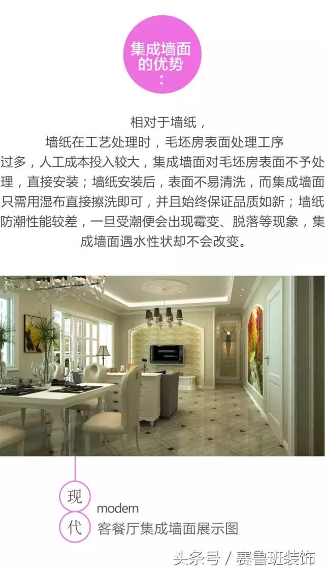 竹木纤维集成板阳台,白色竹木纤维集成墙板有甲醛吗