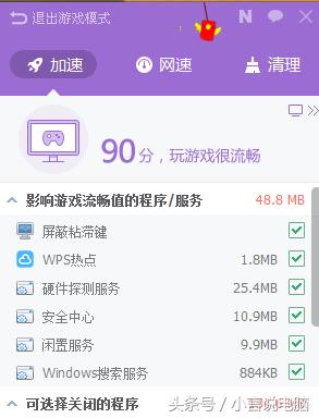 win10系统电脑卡顿严重解决方法,win7笔记本电脑卡顿严重解决方法