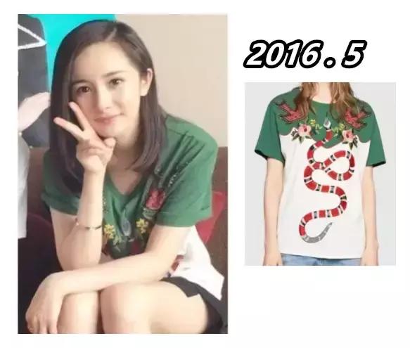 杨幂最新gucci,杨幂guccipadlock