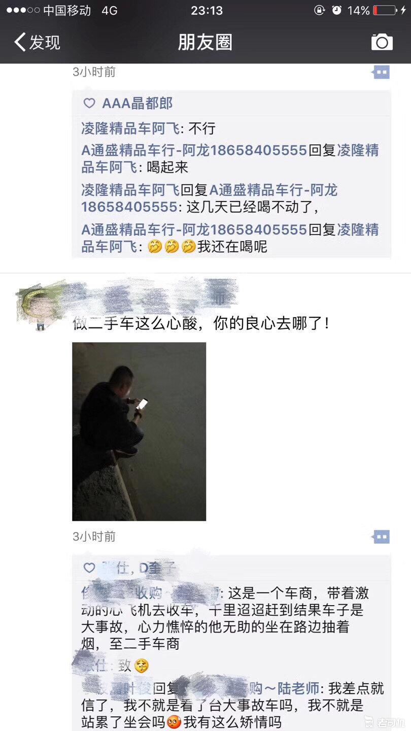 揭开宁波二手车真面目,听二手车商聊日系车为什么保值