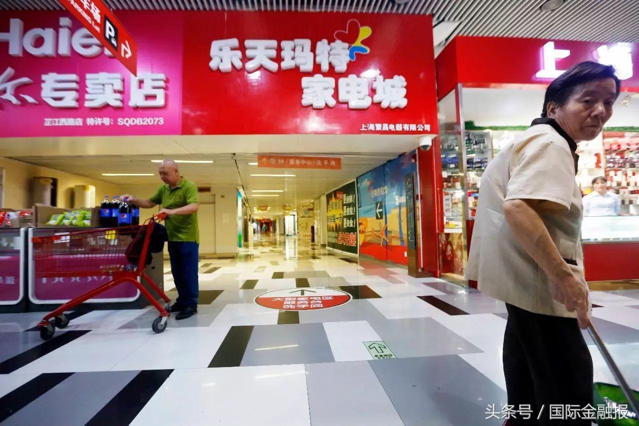 乐天玛特现在怎么样了,最近乐天玛特有什么消息