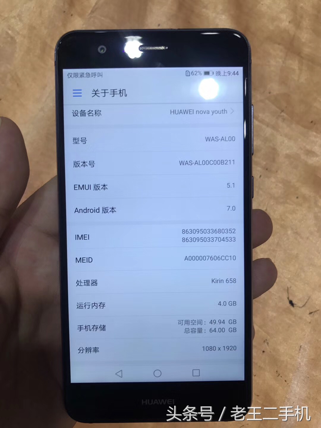 华为一千左右性价比高的手机,华为一千元左右最好的手机