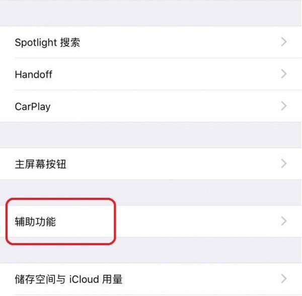 iphone7plus卡顿解决方案,iphone7plus卡顿怎么解决