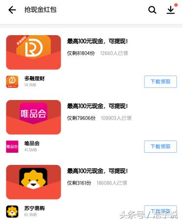 手机头条具体的赚钱方法,在头条赚收益简单方法