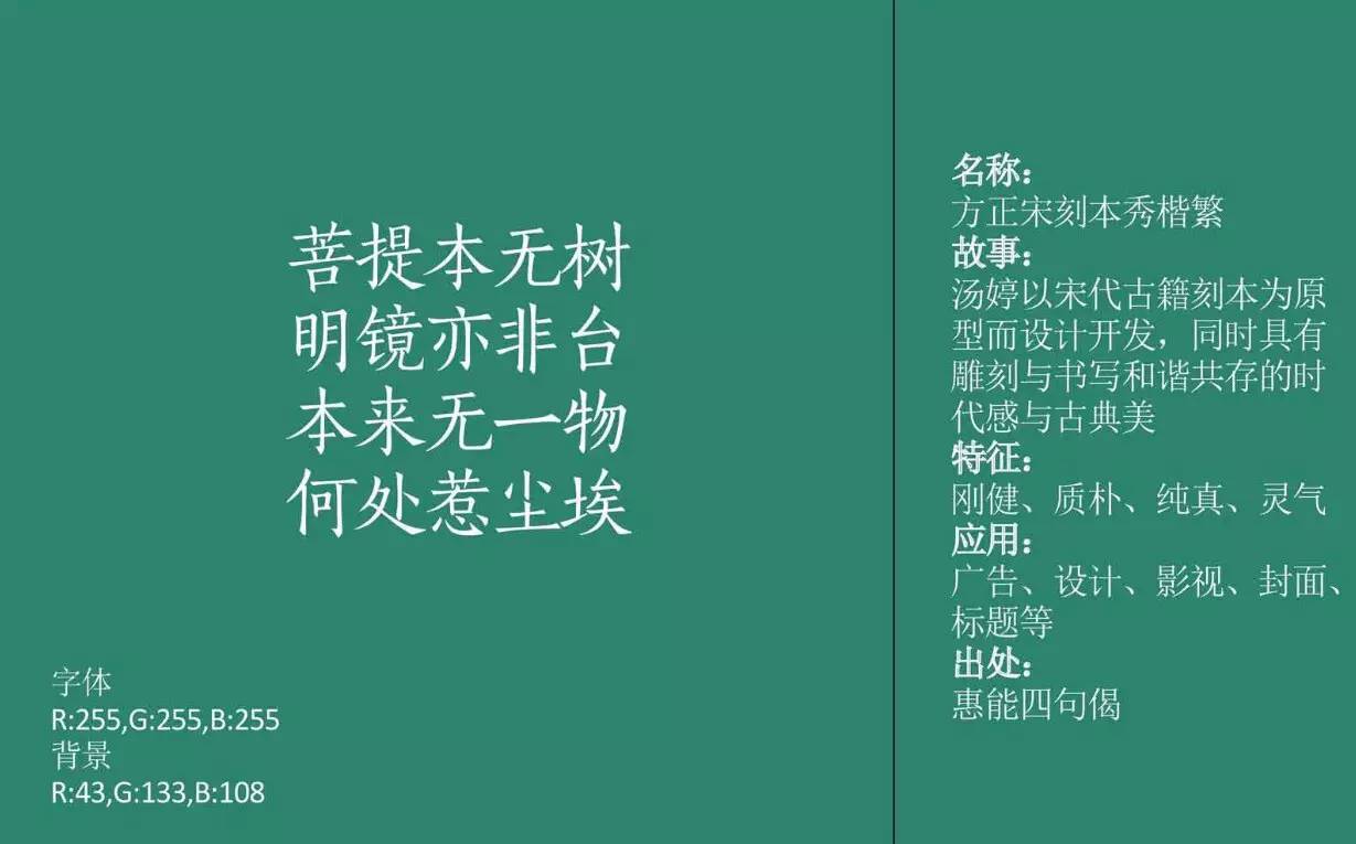 精品中文字体,好用的中文字体