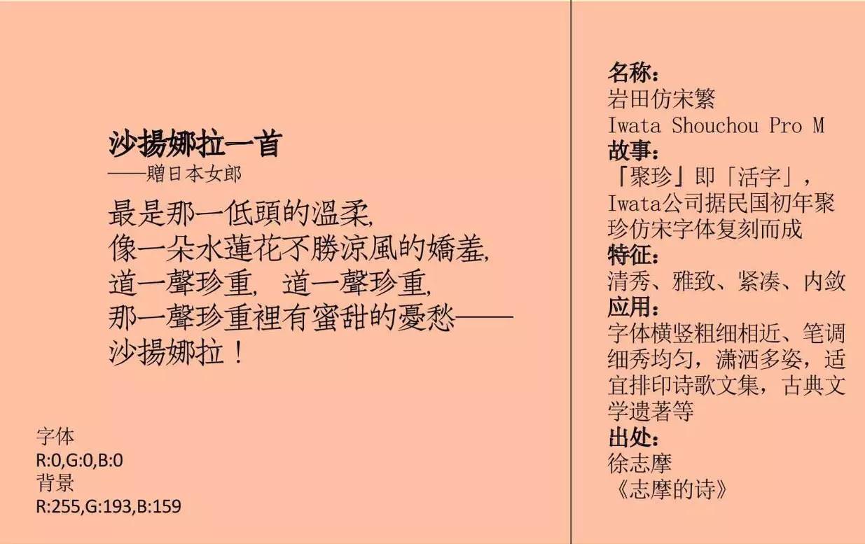 精品中文字体,好用的中文字体