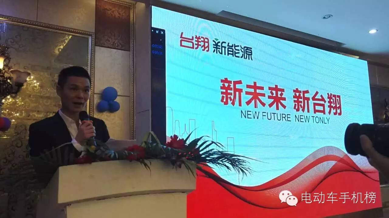 新未来、新台翔！2016年台翔凭借品质赢战台州，放眼全国！