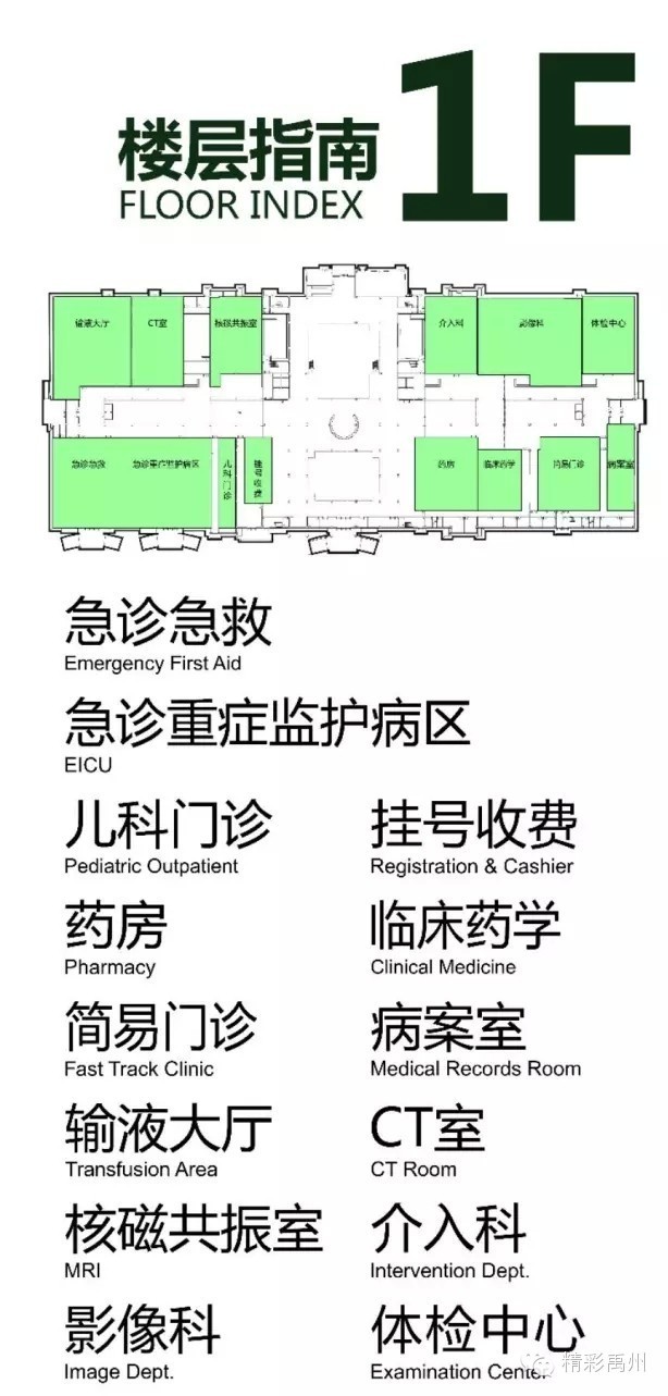 禹州市人民医院三甲,禹州市人民医院最新消息今天