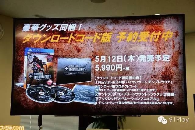 91特报：任天堂专利现NX体感控制!HTCVive可运行普通游戏