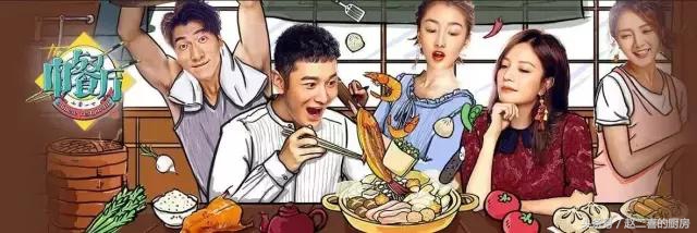 这七道硬菜，是中餐厅里张亮赵薇的代表作，快来收藏详细做法吧