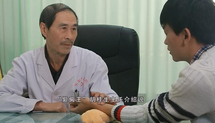 过敏性紫癜中医叫什么病名,过敏性紫癜看中医好不好