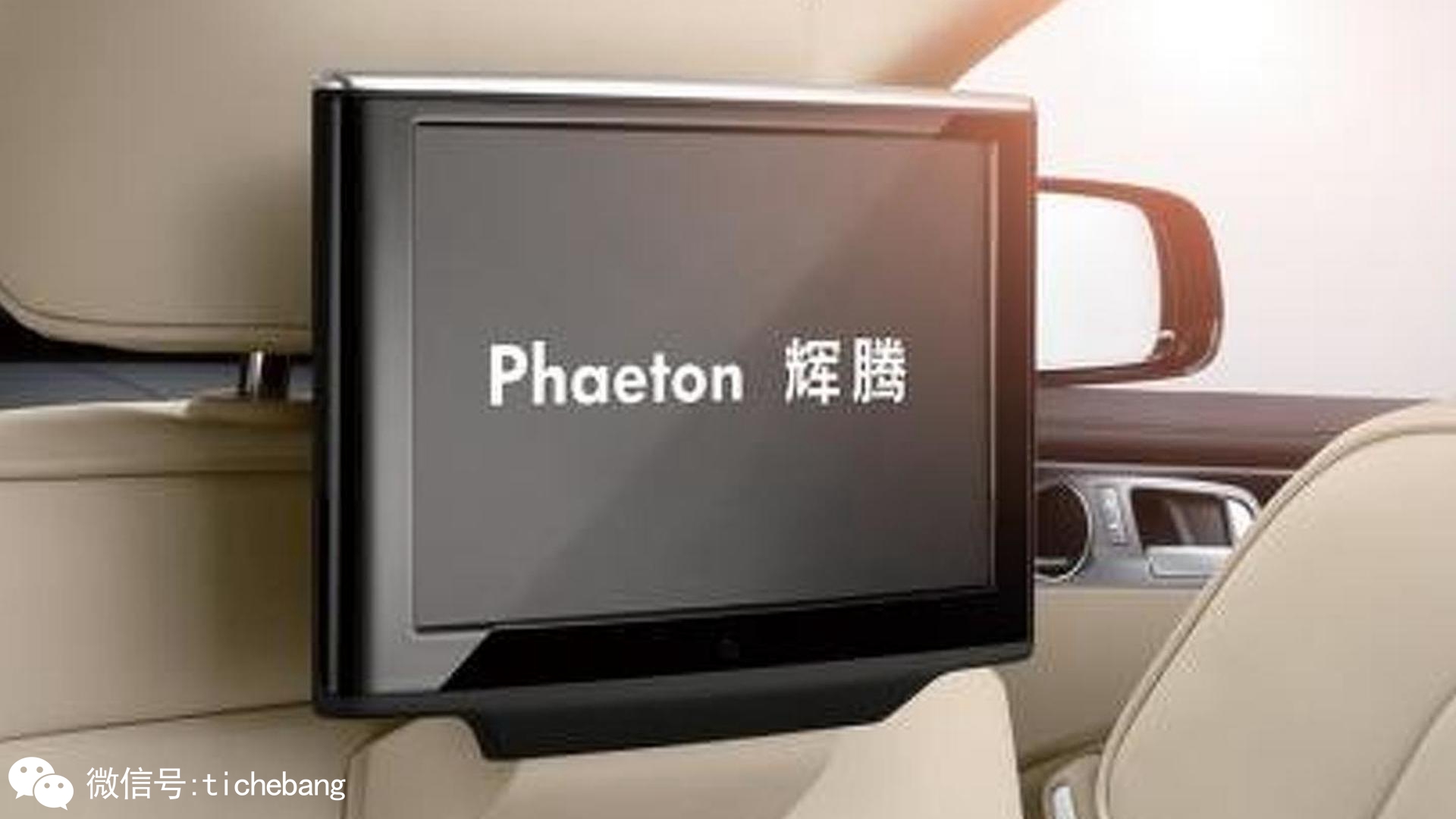 辉腾回炉重造,辉腾准备重新启动了吗