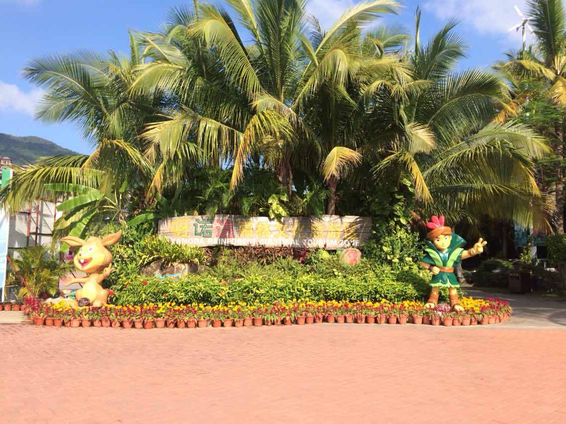 三亚旅途上的禅意,三亚旅行的意义在于找到自己