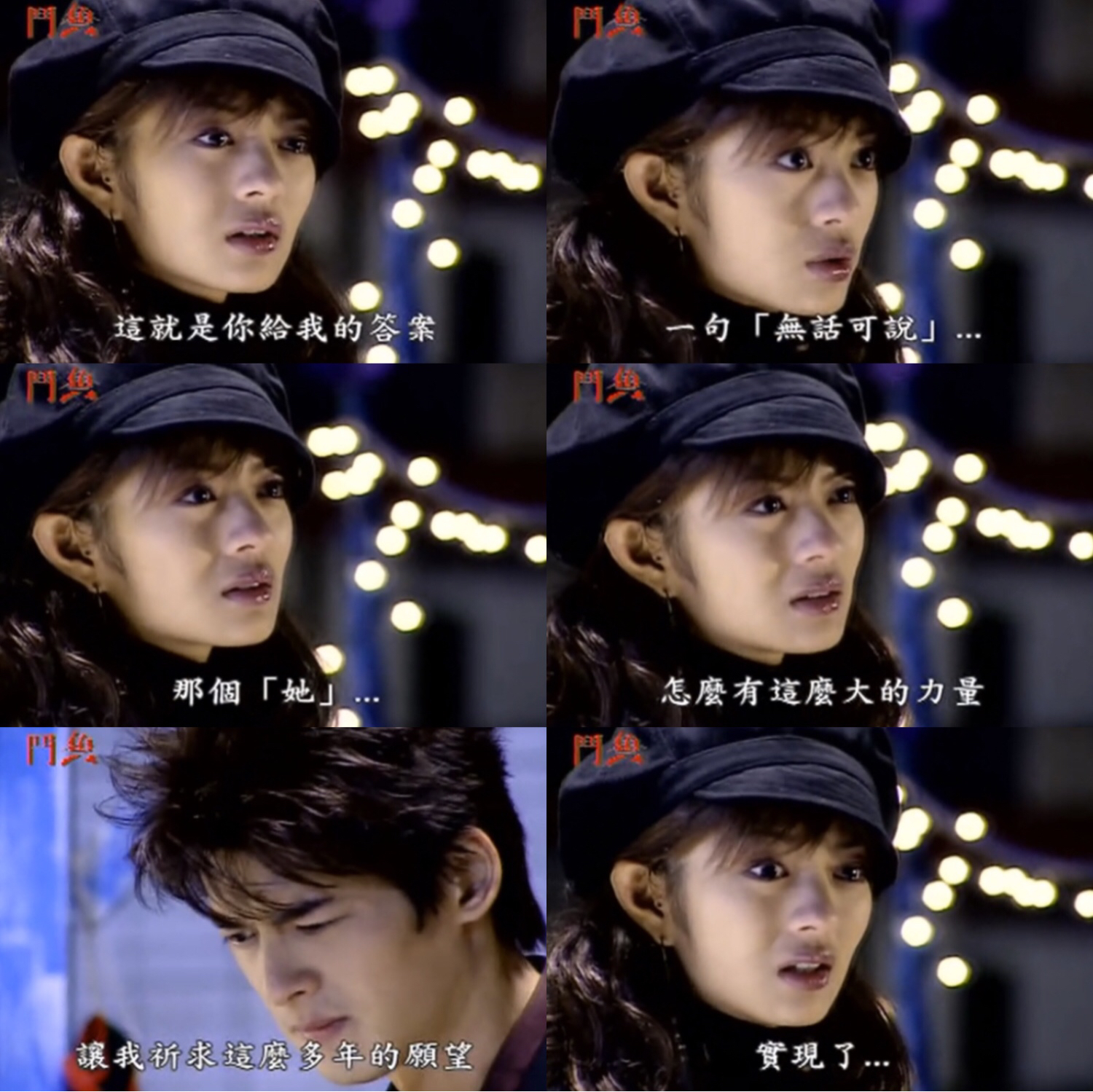 电视剧《斗鱼》，有多少人曾为小燕子的“不后悔”泪崩？