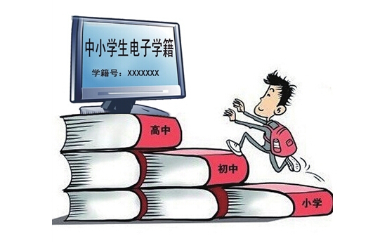 怎么查询孩子在学校有没有学籍,孩子读书学籍还是不在本校