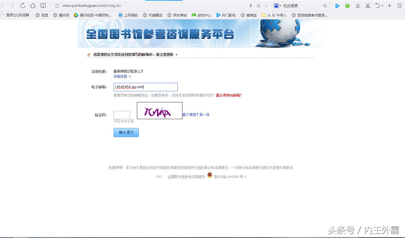 如何优雅引用他人论文,如何高品质分享文件