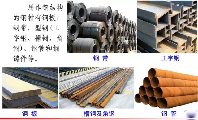 钢结构工程安装流程视频教程,钢结构网架安装视频教程