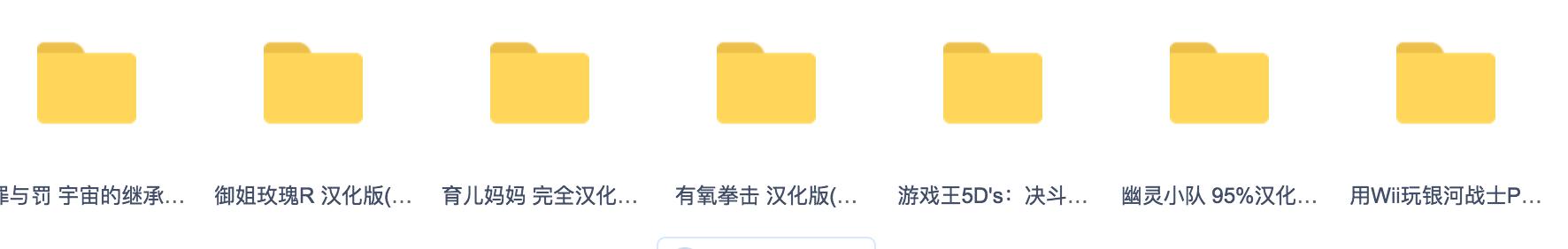 wii加速手柄能玩的游戏,wiiu模拟器能玩哪些游戏