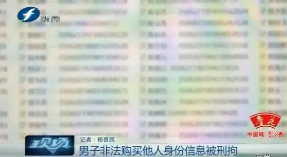 手机号码是怎么被推销员知道的,电话推销背后的真相