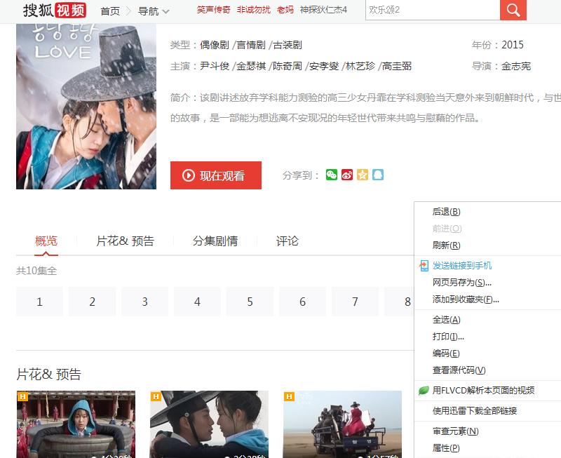 免费的视频网站怎么下载,如何下载各大网站视频