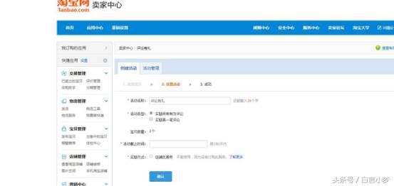 免费提升权重的10个方法