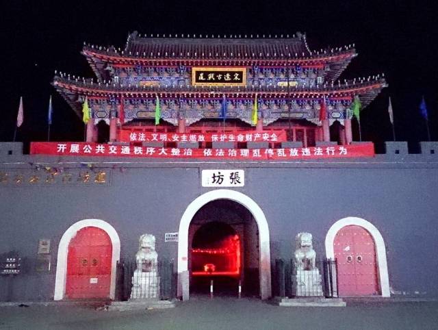 北京房山千年古镇,房山张坊的景点