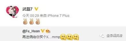 “跨国恋”，挤地铁，没事搞搞副业的武磊，这次人设“崩了”