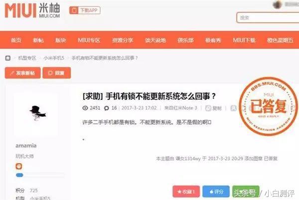 小米5建议购买吗,小米5现在适合买吗