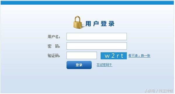 12306网上购票怎么查询,12306官网上怎么查询机票