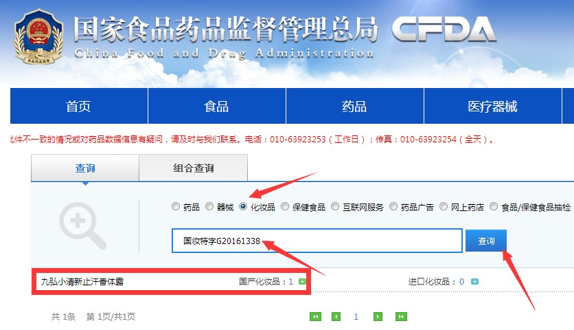 孩子有腋臭怎么办,人有腋臭的怎么办呢
