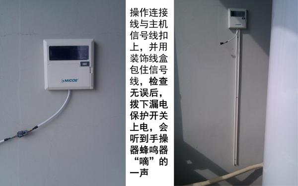 商用空气源热泵安装视频教程,空气源热泵的正确安装图
